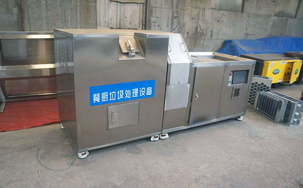 5吨餐厨泡芙短视频污版app下载设备